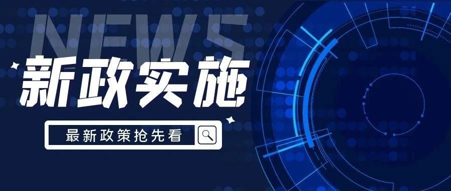 中央網(wǎng)信辦等十部門印發(fā)《2025年數(shù)字化綠色化協(xié)同轉(zhuǎn)型發(fā)展工作要點》：制造業(yè)綠色升級迎來“硬指標”